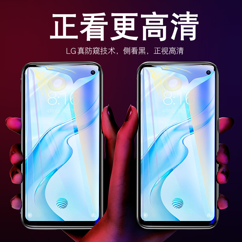 火豹vivox30pro钢化膜防窥x30防窥膜vivo手机5G X30Pro[黑色12D全屏]进口钻石防窥膜[1片]送1