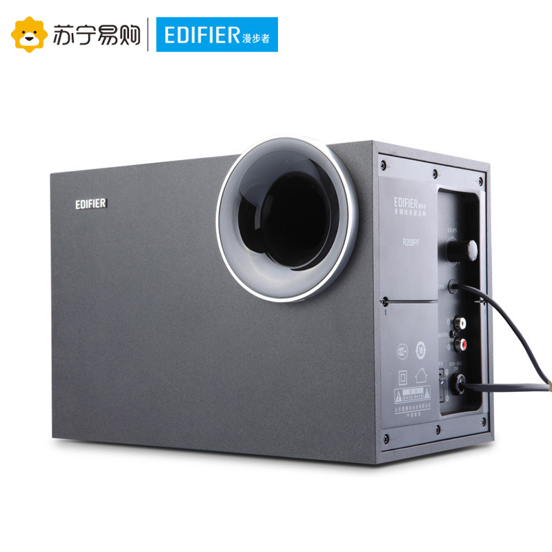 Edifier/漫步者 R208PF 带SD/USB/FM加线控的2.1多媒体有源音箱 音响 电脑音箱 黑色