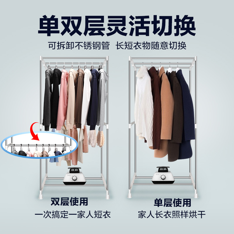 美的(Midea) 干衣机HBGJ12A1/2 一机多用 两层烘衣 430L大容量 家用烘衣服烘干机高清大图