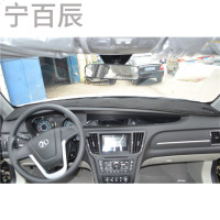 绅宝D50工作中控台防晒避光垫仪表盘装饰遮光遮阳隔热汽车用品