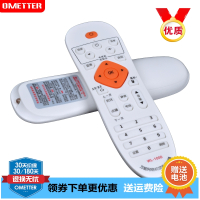 OMETTER 万能网络播放器机顶盒遥控器小米乐视英菲克开博尔华为悦盒通用