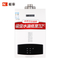能率(NORITZ) 16升燃气热水器 GQ-16L3FEX(天然气)(JSQ31-L3) 智能语音播报 静音恒温沐浴