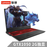 联想（Lenovo）拯救者Y7000 15.6英寸微边框游戏本笔记本电脑（i5-8300H 16G 512G GTX1050 2G独显）黑