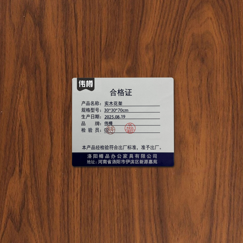 伟樽实木花架30*30*70cm个高清大图