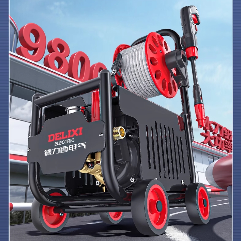 德力西洗车机神器家用220V高压水泵大功率新款水枪便携式强力洗地高清大图