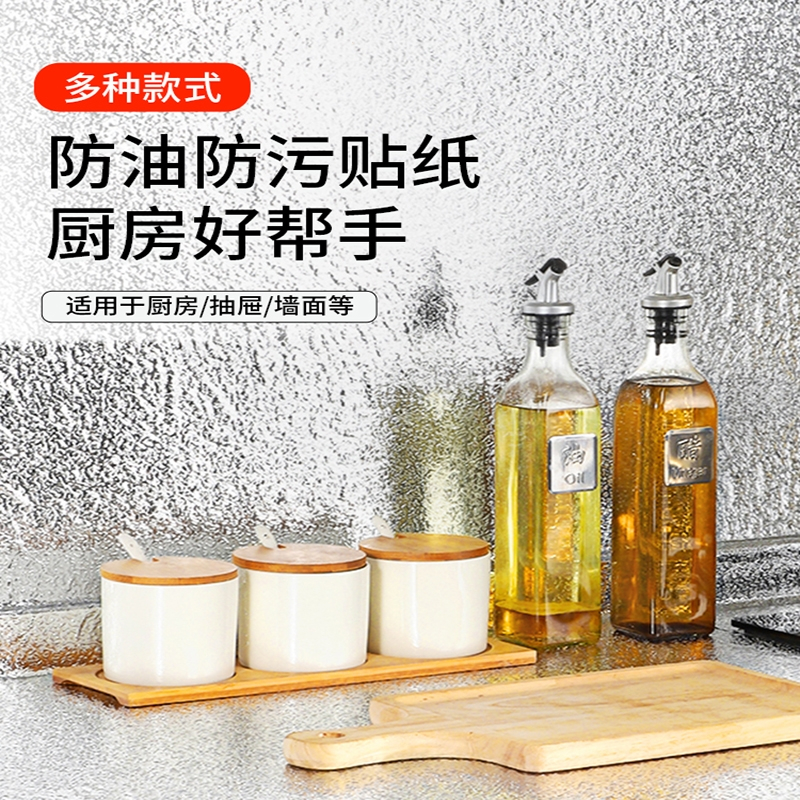 厨房防油贴纸防火耐高温墙贴防潮墙纸自粘台面柜子锡箔纸