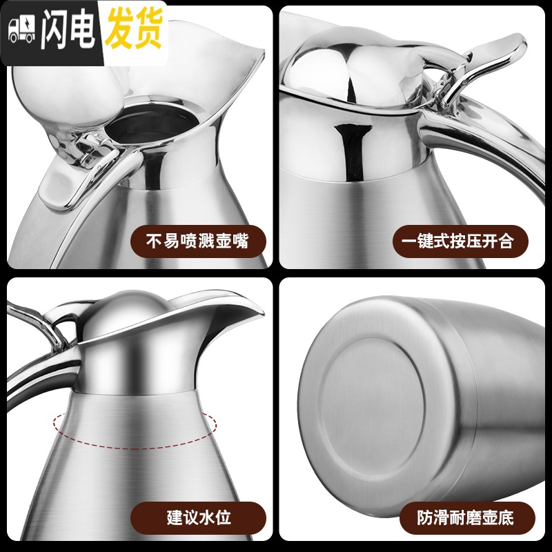 三维工匠不锈钢保温壶家用热水瓶大容量304保温瓶暖水壶开水瓶欧式2 喜庆红