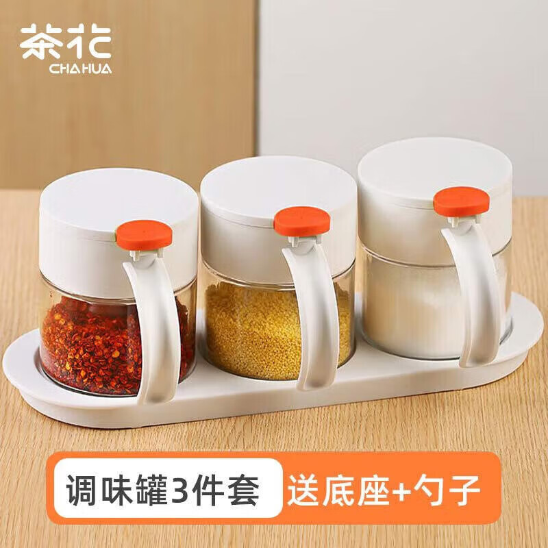 茶花玻璃调味罐调料盒密封 厨房油盐酱醋味精防潮收纳盒组合3件套家庭008001