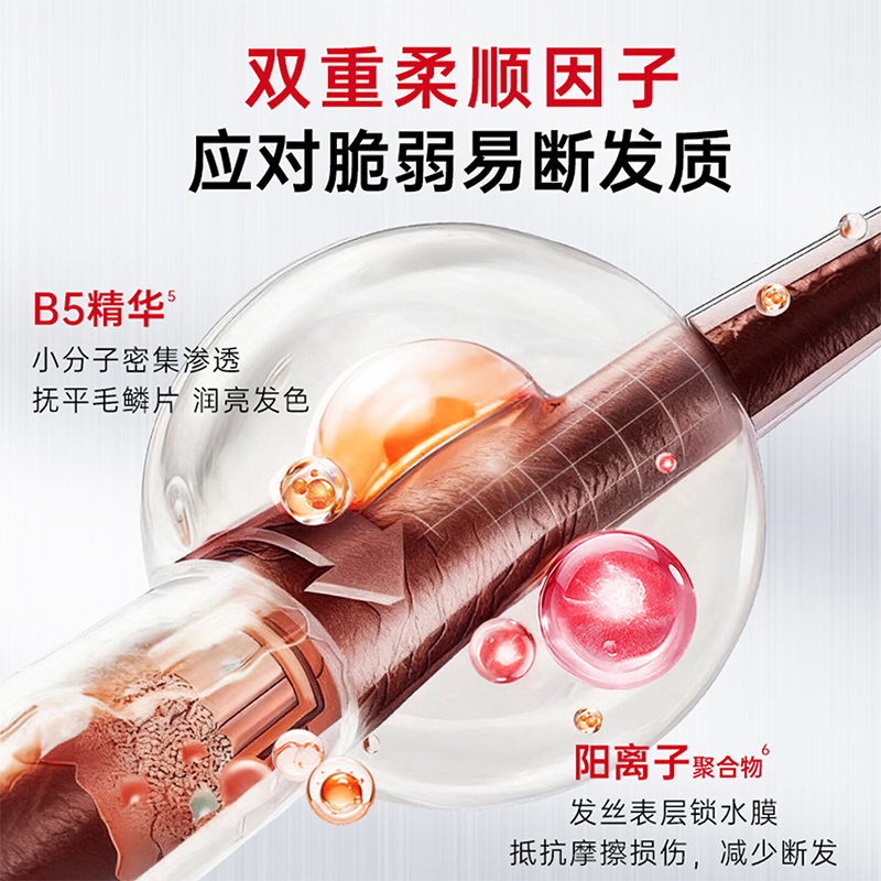 卡蓓诺(CABELO)防脱洗发水旅行装50ml*2支 日本原装进口高清大图