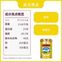 荷兰乳牛 全脂奶粉800g 罐装 法国原装进口 学生青少年成人营养奶粉 早餐冲饮全家适用