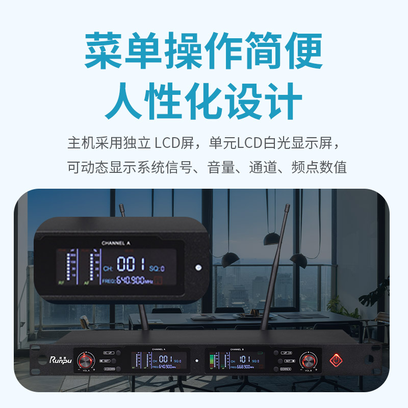 润普Runpu会议音频扩声系统 UHF红外对频 桌面式方杆话筒专业无线一拖二鹅颈麦克风RP-SU28F高清大图