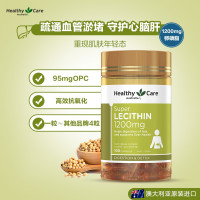 澳洲Healthy Care纳世凯尔HC大豆卵磷脂1200mg 100粒 鱼油伴侣 膳食营养补充剂