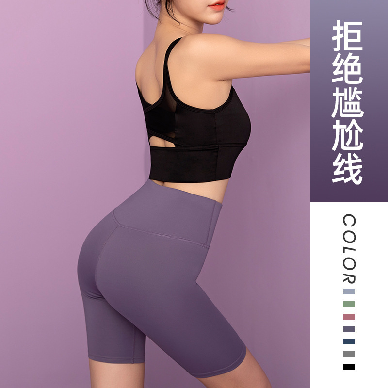 班蒂纳健身速干跑步短裤女夏防走光百搭松紧紧身裸感运动服休闲裤MT5FK