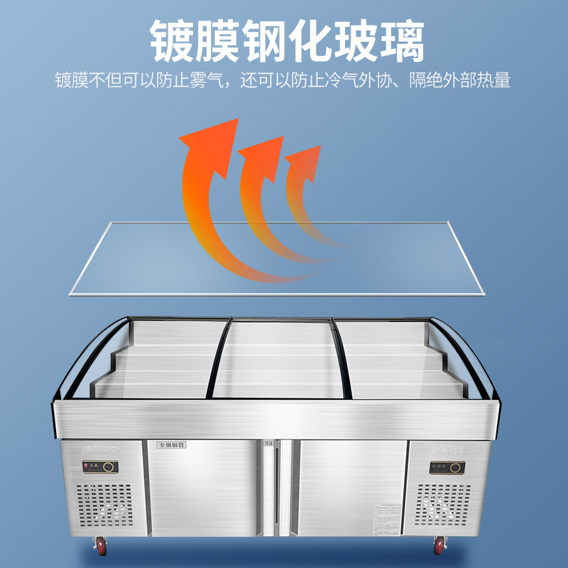 飞天鼠(FTIANSHU) 阶梯冰台麻辣烫展示柜串串香点菜柜冷藏冷冻柜保鲜水果捞海鲜阶梯式展示柜 1.5米三阶梯