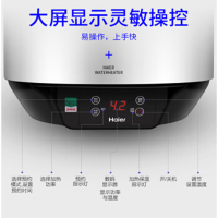 海尔(Haier)50升家用竖式防电墙电热水器ES50V-U1(E) 节省空间 三档功率可调 8年包修