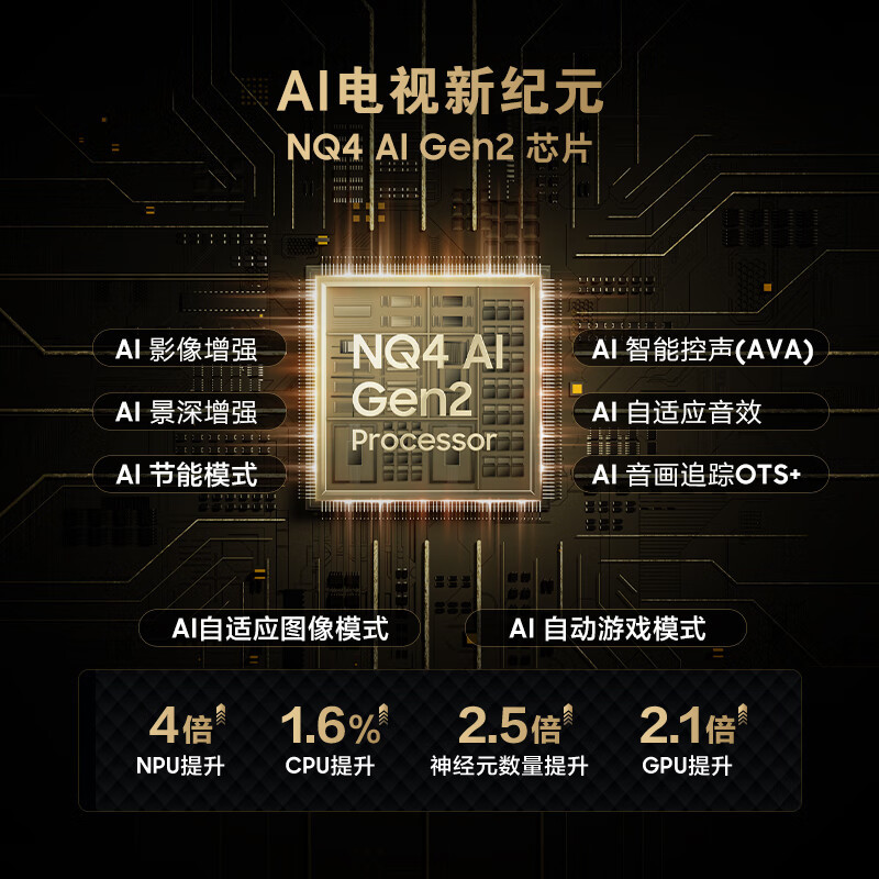 三星77S90DA 77英寸 OLED护眼自发光 144Hz高刷 杜比全景声 激光纤薄 4K高清平板电视