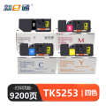 新E通 硒鼓 TK5253 套