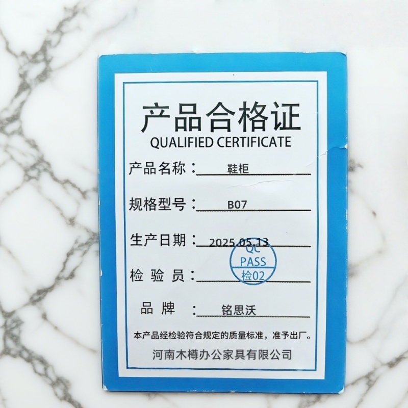 铭思沃鞋柜B07个高清大图