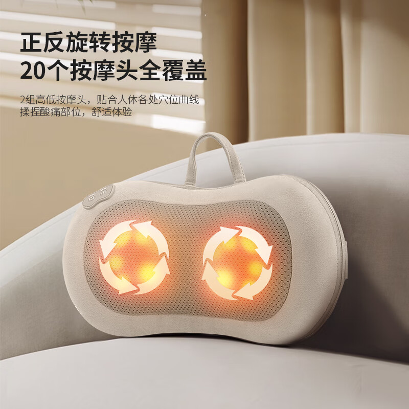 HYUNDAI(韩国现代)热敷按摩智能按摩枕(花生枕)HY-006高清大图