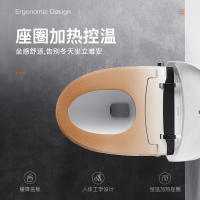 箭牌(ARROW)卫浴 一体式智能座便器 自动冲水烘干多功能座便器地排300MM-400MM