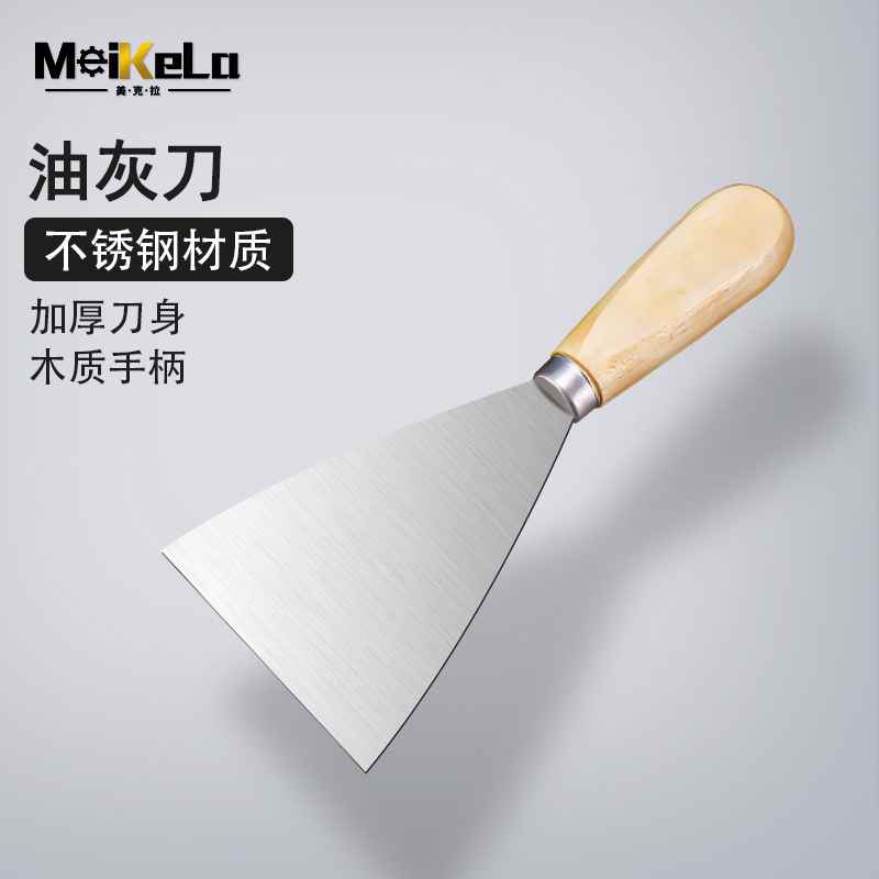 XH谐晟木柄油灰刀清洁刮刀铲刀腻子刀 2英寸48mm 1把/批发高清大图