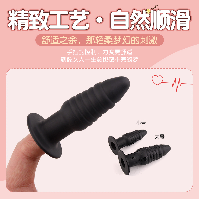 精灵尾巴肛塞女用品调情趣性道具SM佩戴玩具成人肛门后庭开发调教