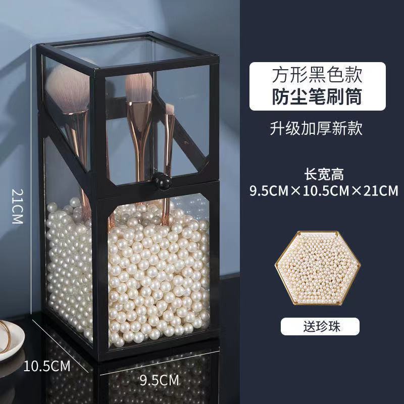 化妆刷收纳桶防尘笔筒刷桌面玻璃眉笔收纳带珍珠眼影刷整理收纳盒 [奶白]珍珠一包 [不满意]支持7天无理由退换货