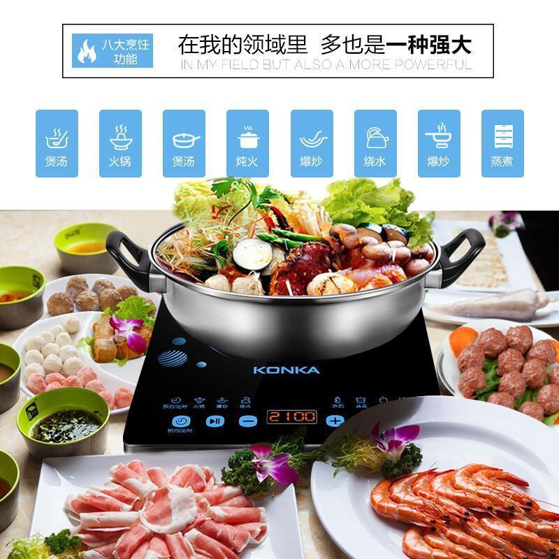 康佳(KONKA)电磁炉KEO-21CS299CB(TCE) 智能整板触控 2100W大功率 (赠汤锅+精铁不粘炒锅)