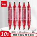 齐心 MK803 大双头记号笔 2.0mm-6.0mm 10支/盒 红色 单位:盒