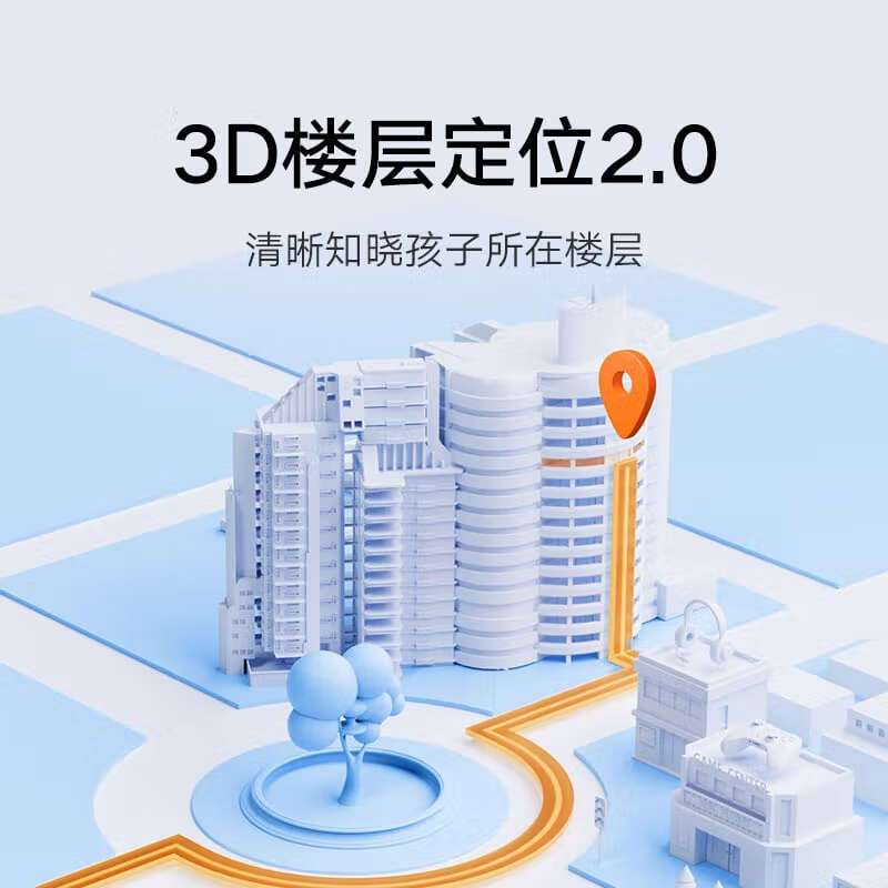 小米米兔儿童学习手表7 蓝色 高清双摄 超长续航 3D楼层定位 心率监测 运动防水手表高清大图