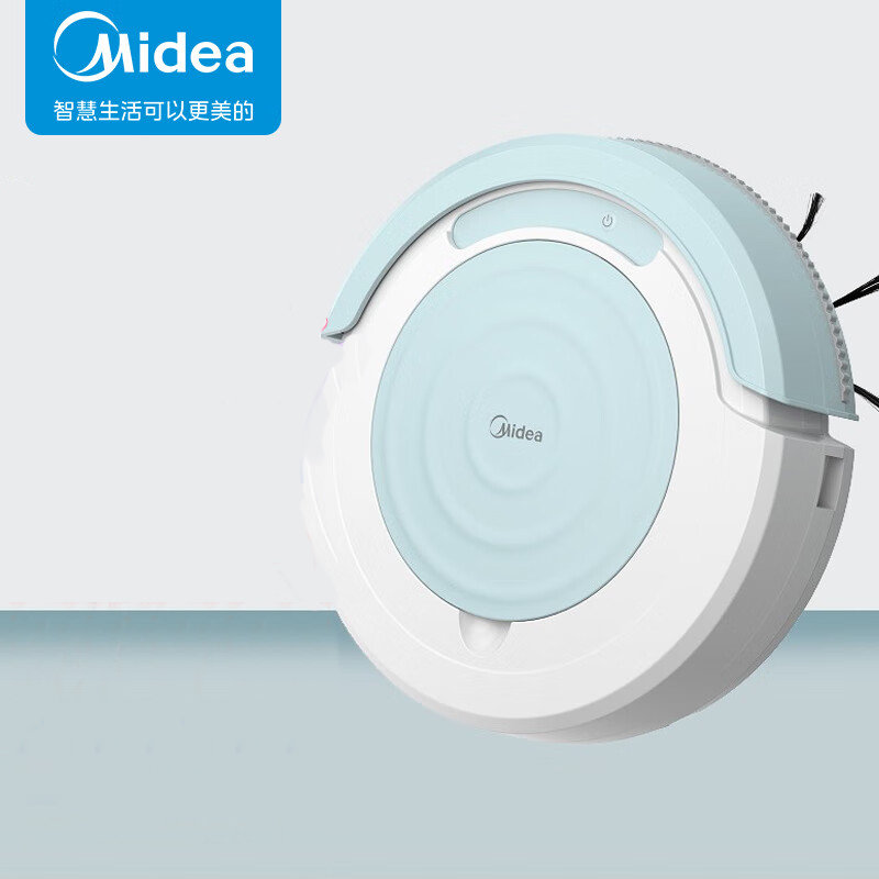 美的扫地机器人R2TCN扫拖一体机环境感应真空吸口4种清扫模式