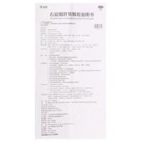 达因 右旋糖酐铁颗粒 25mg*20袋/盒 慢性失血 营养不良 妊娠 儿童缺铁性贫血