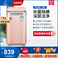 小鸭牌3.5kg小型全自动洗衣机家用迷你母婴儿童宝宝内衣内裤波轮煮洗脱一体高温洗
