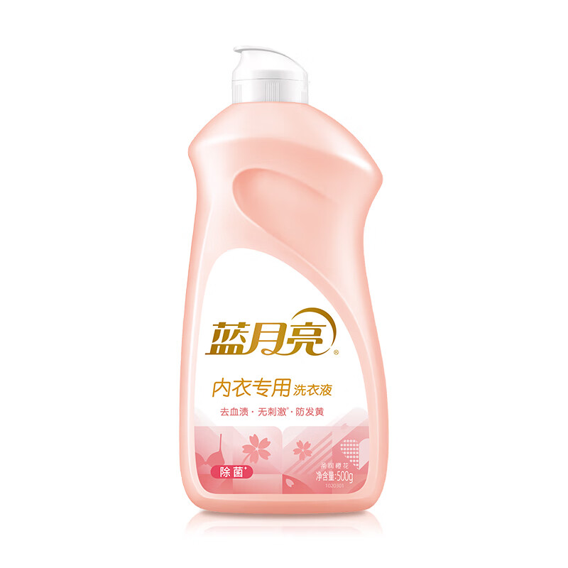 蓝月亮//柔润樱花内衣专用洗衣液翻盖装 500g*2瓶