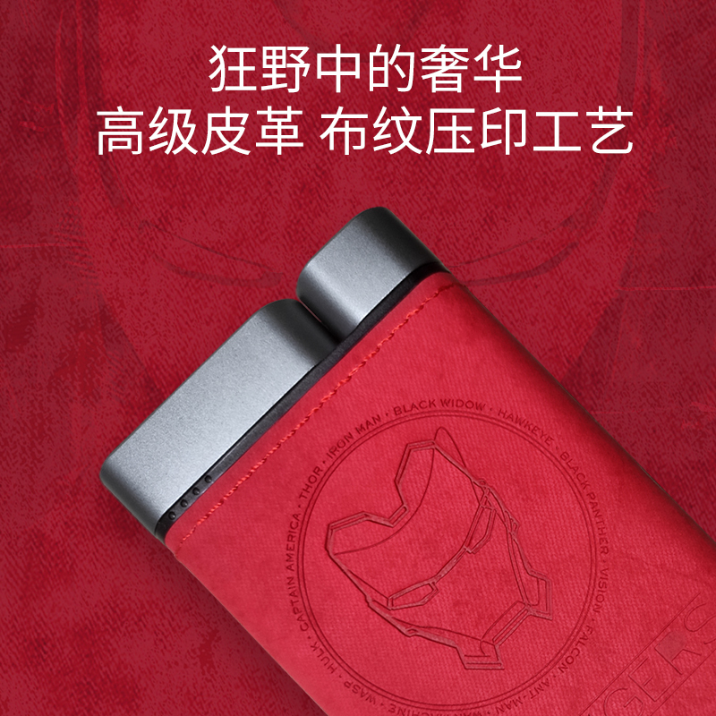 优加漫威正版X01充电宝218W10000毫安快充适用于苹果华为小米安卓手机PD闪充超薄小巧便携移动电源钢铁蜘蛛侠美队