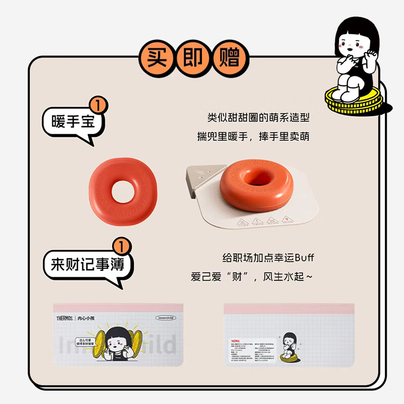 膳魔师(THERMOS)恒温加热杯垫保温杯垫+暖手宝EHA-5903A-G灰黑色高清大图