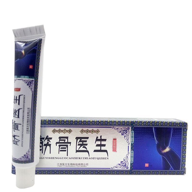 [3送1买5送2]筋骨医生霸方筋骨医生皮肤外用抑菌止痒软膏乳膏