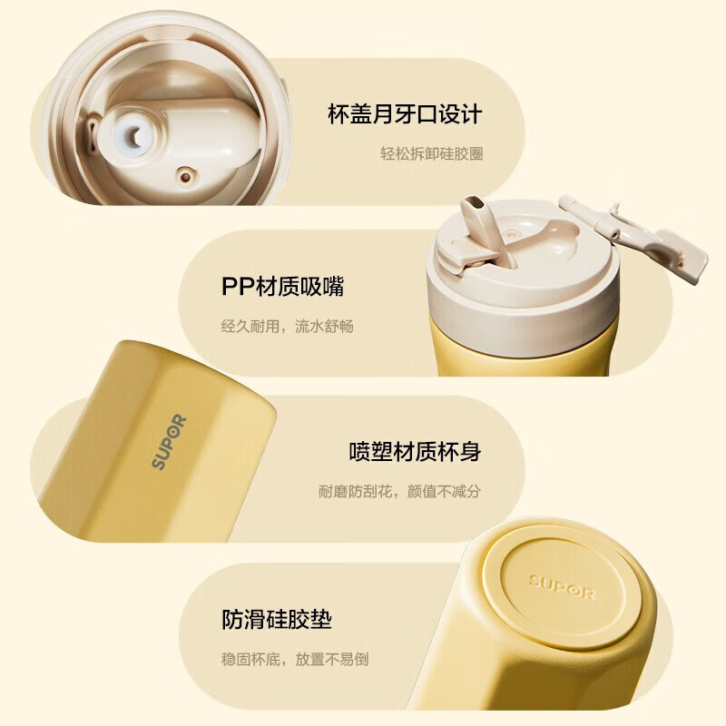 苏泊尔保温杯双层陶瓷附层吸管便携保冷咖啡杯KC45KM10薄荷绿 450ml 薄荷绿高清大图