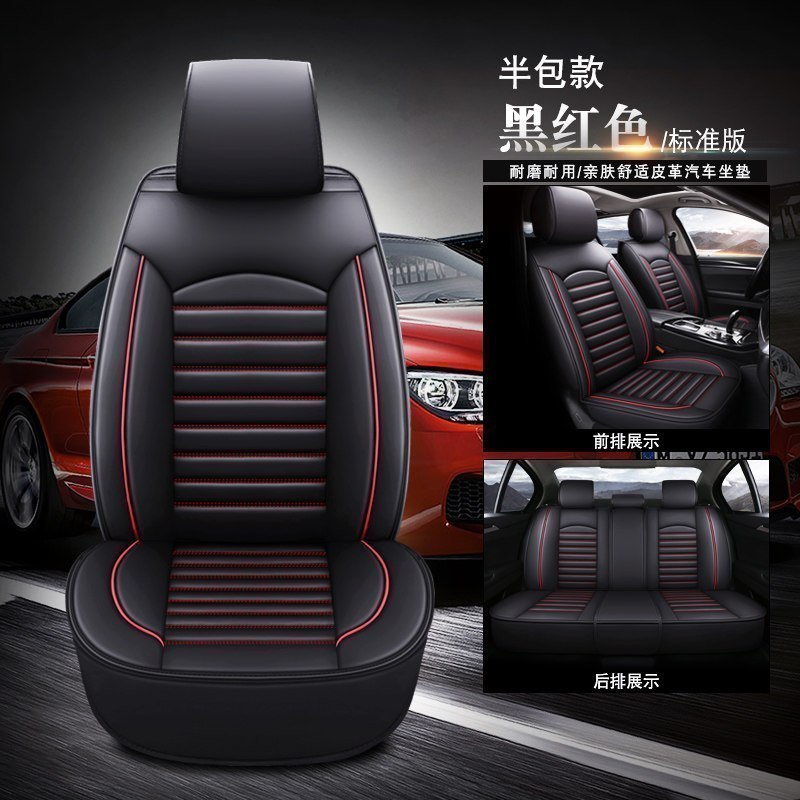 美帮汇丰田凯美瑞卡罗拉雷凌威驰锐志RAV4新款全包坐垫四季通用汽车座套高清大图