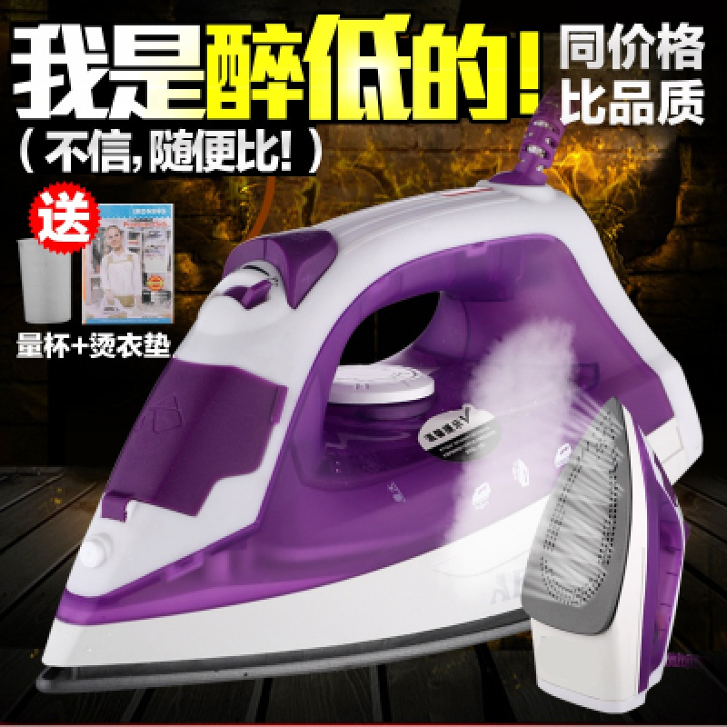 家用蒸汽手持式迷你电烫斗小型便携式烫衣服熨烫电熨斗
