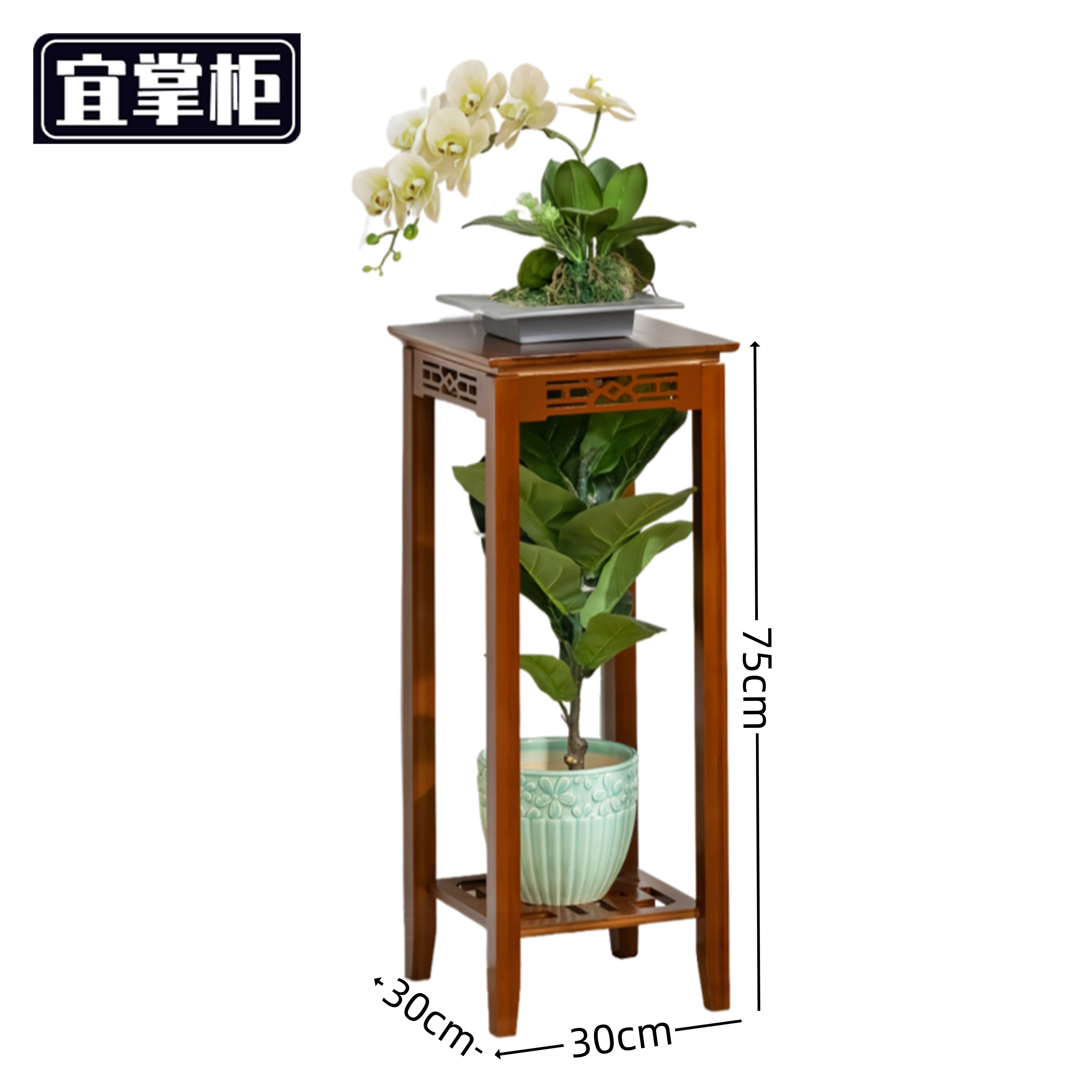 宜掌柜 木 质花架高清大图