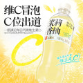 果汁熟了 茉莉香柚维C气泡 500ml15瓶 箱