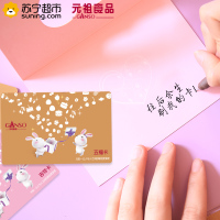 元祖500型生日蛋糕