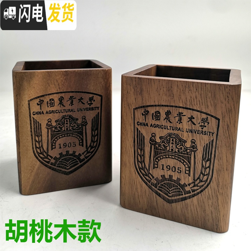 三维工匠定制竹制笔筒竹刻元旦办公文具复古胡桃原木架毛笔笔筒竹子订做 褐色高清大图