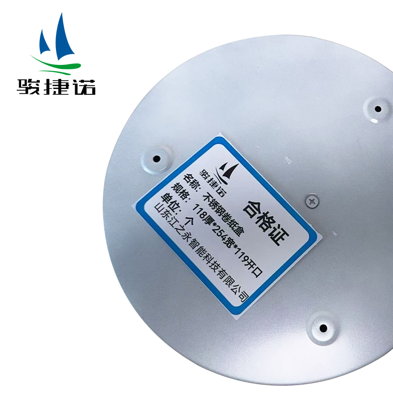 骏捷诺不锈钢卷纸盒118厚*254宽*119开口/个高清大图