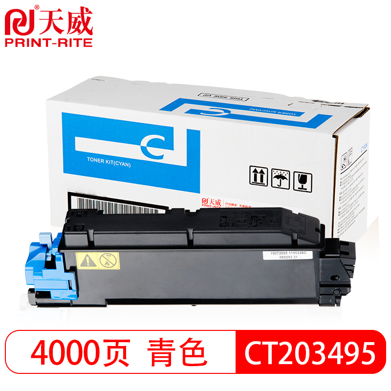 天威 粉盒带芯片 C328H 黑青红黄四色 经典装 适用于富士施乐 C328df/C328dw 单支装