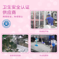 名创优品 (miniso) 防侧漏超薄无忧卫生巾240mm(12片装)
