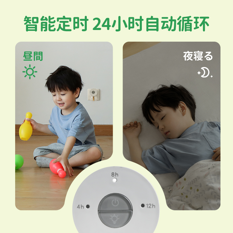 GREENNOSE绿鼻子 电热蚊香液加热器定时款高清大图