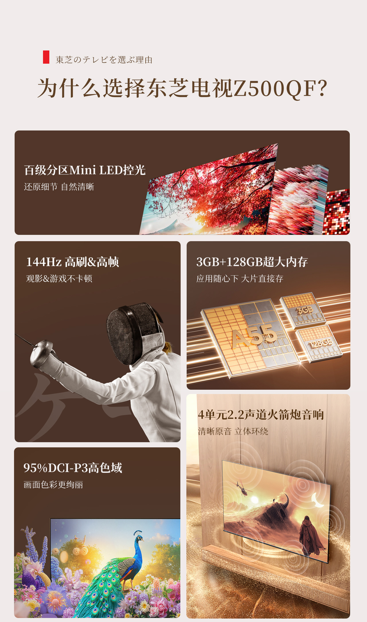 高刷高配高色域,264HZ高刷&高帧,3GB+128GB超大内存高清大图