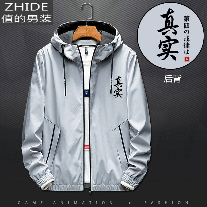 SUNTEK文字七宗罪十大戒律卫衣沉默信仰风衣男女情侣连帽夹克开衫衣服潮风衣高清大图